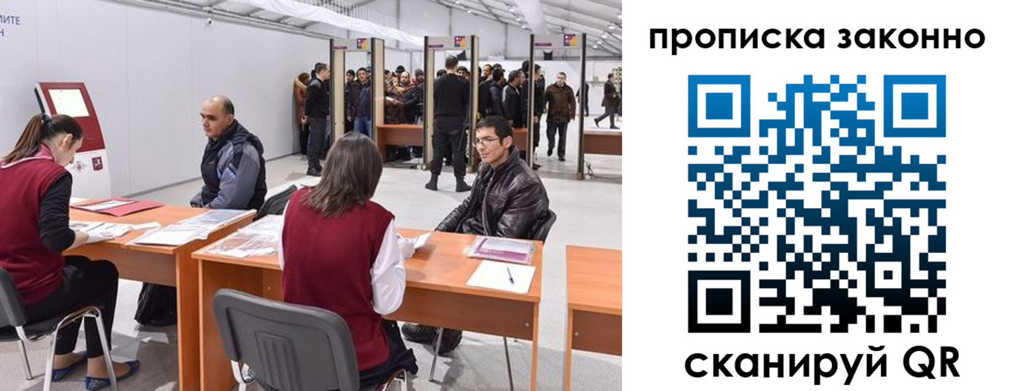 временная регистрация адрес в Сысерти