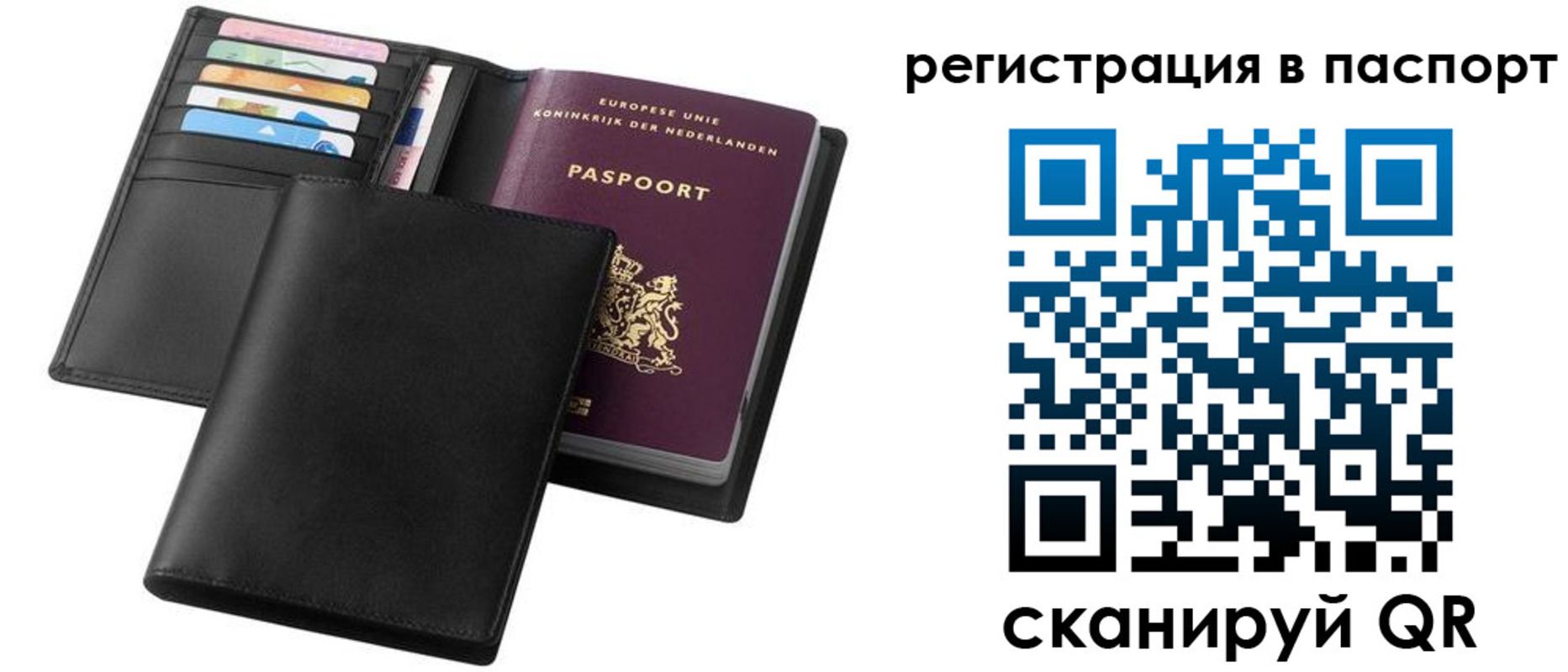 временная регистрация купить в Сысерти