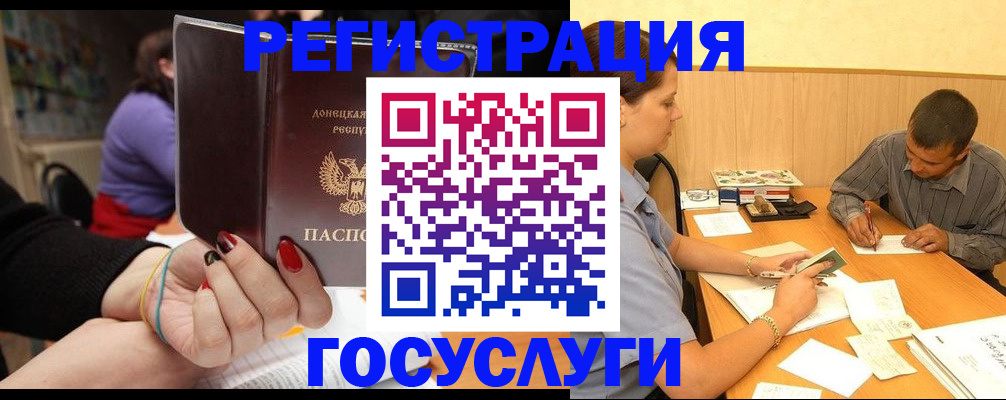 прописка паспорт в Сысерти