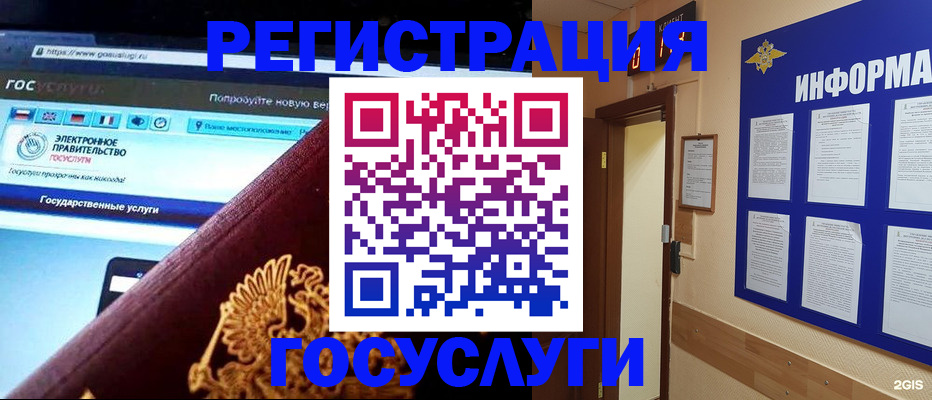 прописка законно в Сысерти