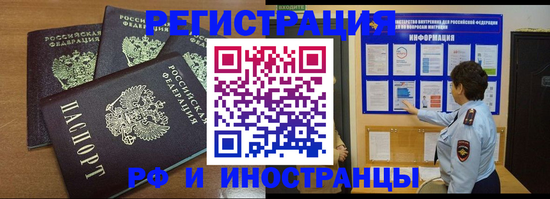 временная регистрация поиск в Сысерти